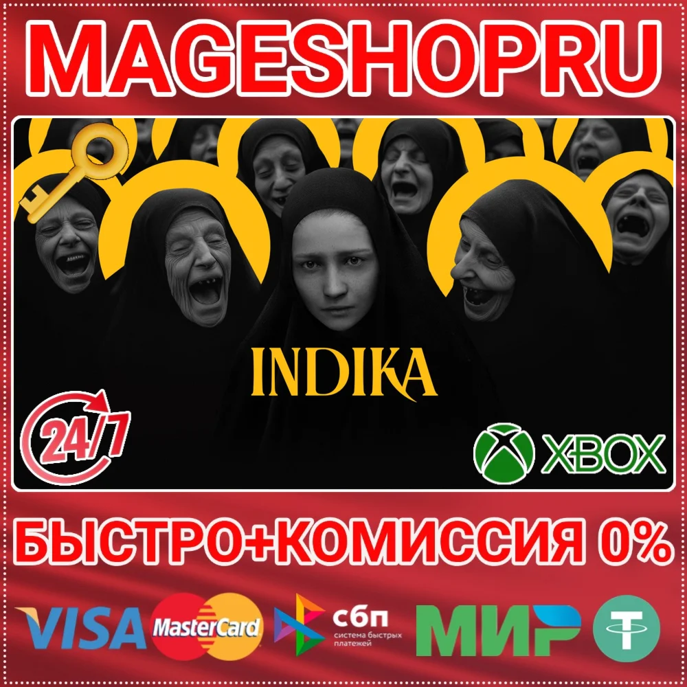 INDIKA XBOX SERIES X|S КЛЮЧ