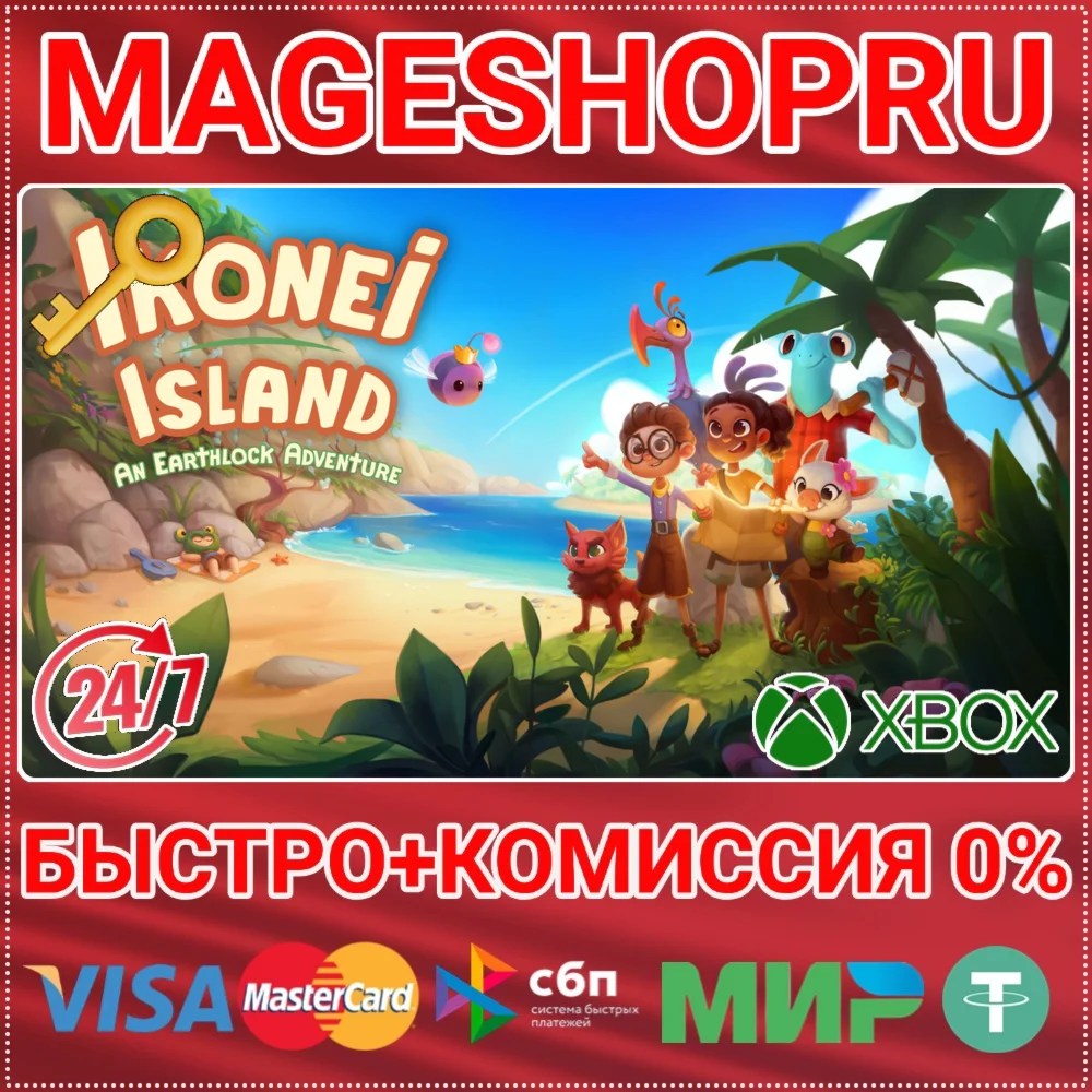 IKONEI ISLAND: AN EARTHLOCK ADV XBOX ONE/X|S КЛЮЧ