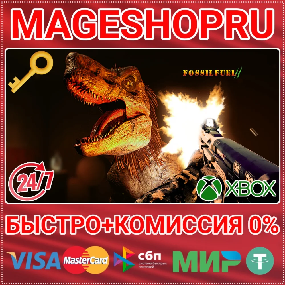 FOSSILFUEL 2 XBOX SERIES X|S КЛЮЧ