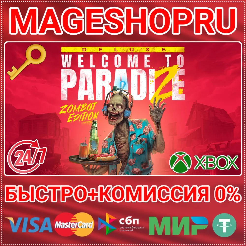 WELCOME TO PARADIZE - ZOMBOT XBOX SERIES X|S КЛЮЧ