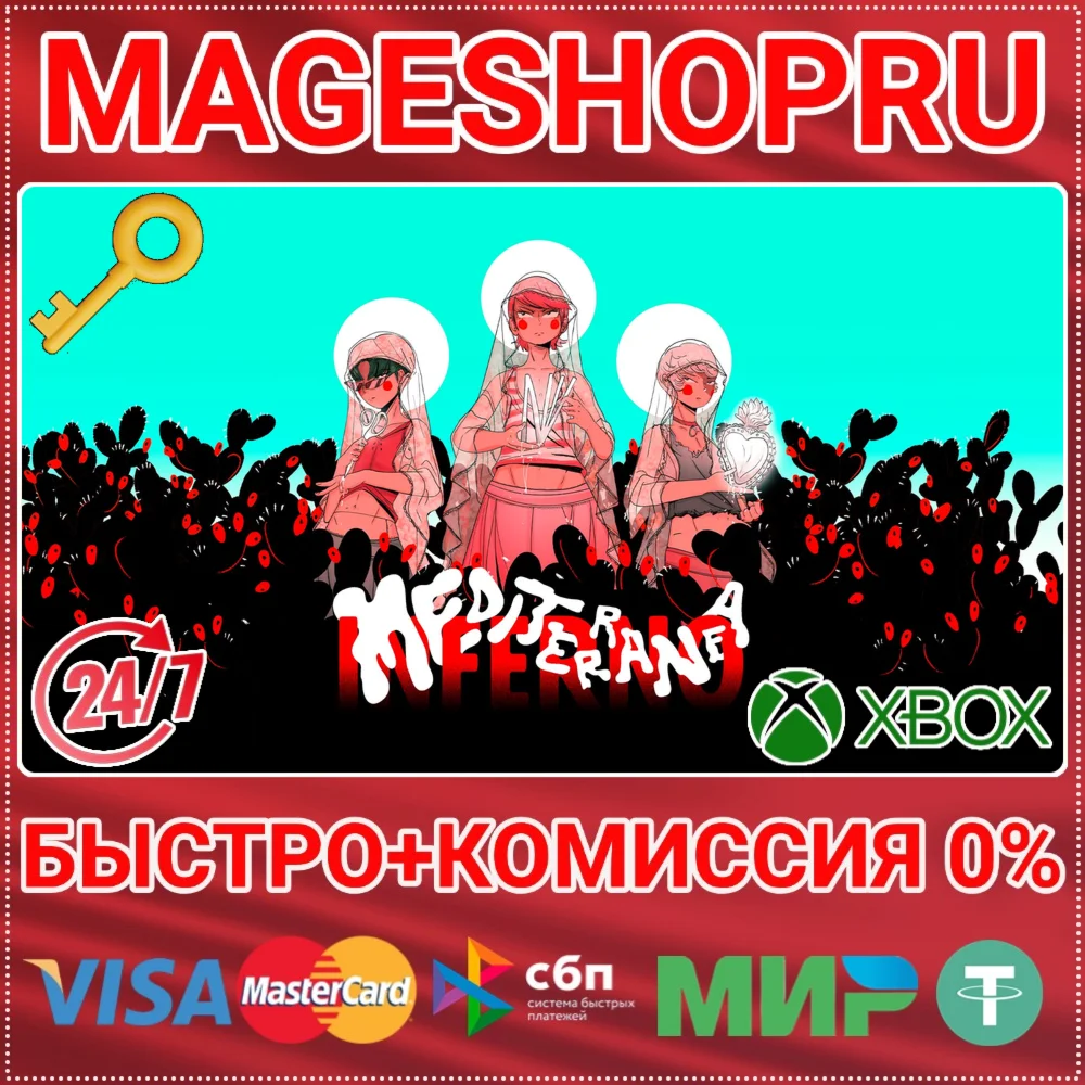 MEDITERRANEA INFERNO XBOX ONE/X|S КЛЮЧ