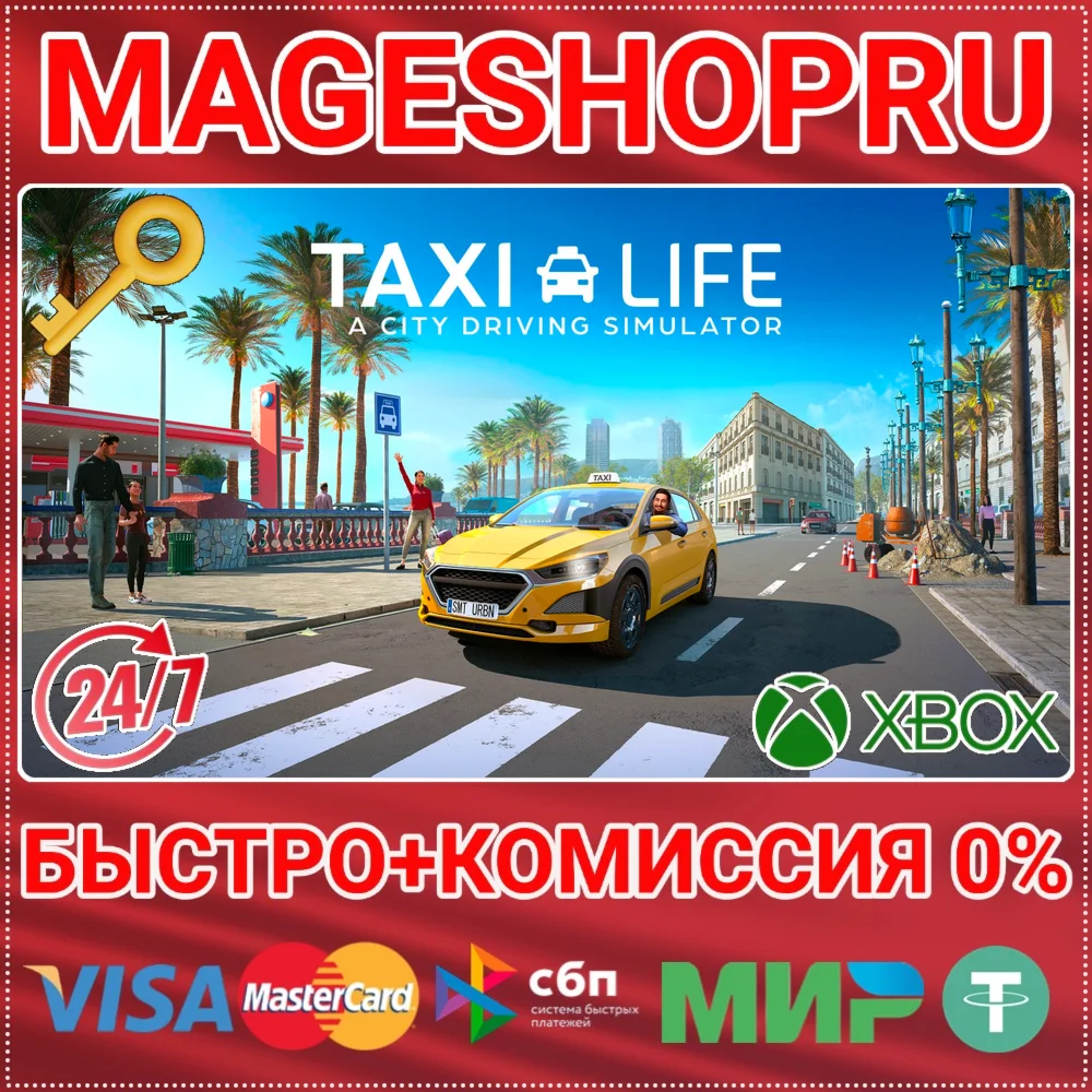 TAXI LIFE: A CITY DRIVING SIMULATOR XBOX КЛЮЧ