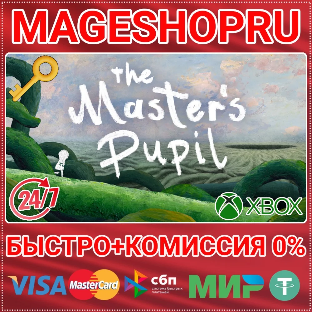 THE MASTER'S PUPIL XBOX ONE/X|S КЛЮЧ