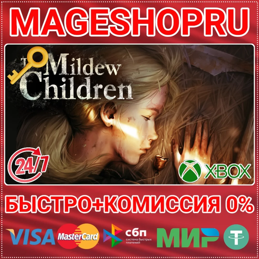THE MILDEW CHILDREN XBOX ONE/X|S+ПК КЛЮЧ