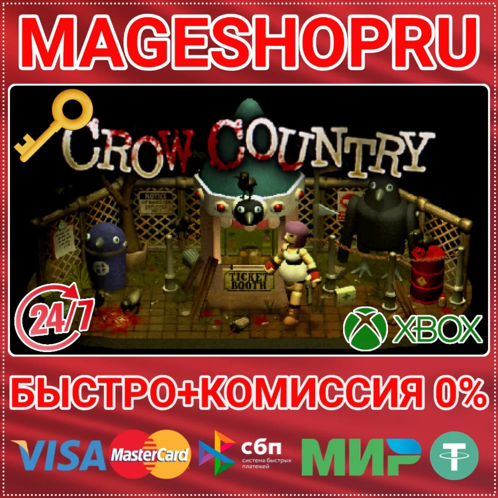 CROW COUNTRY XBOX SERIES X|S КЛЮЧ