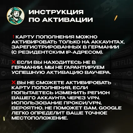 ⚡ ️GOOGLE PLAY ⚡ ️ ПОДАРОЧНАЯ КАРТА 10-100 EUR ⚡ ️ГЕРМАНИЯ