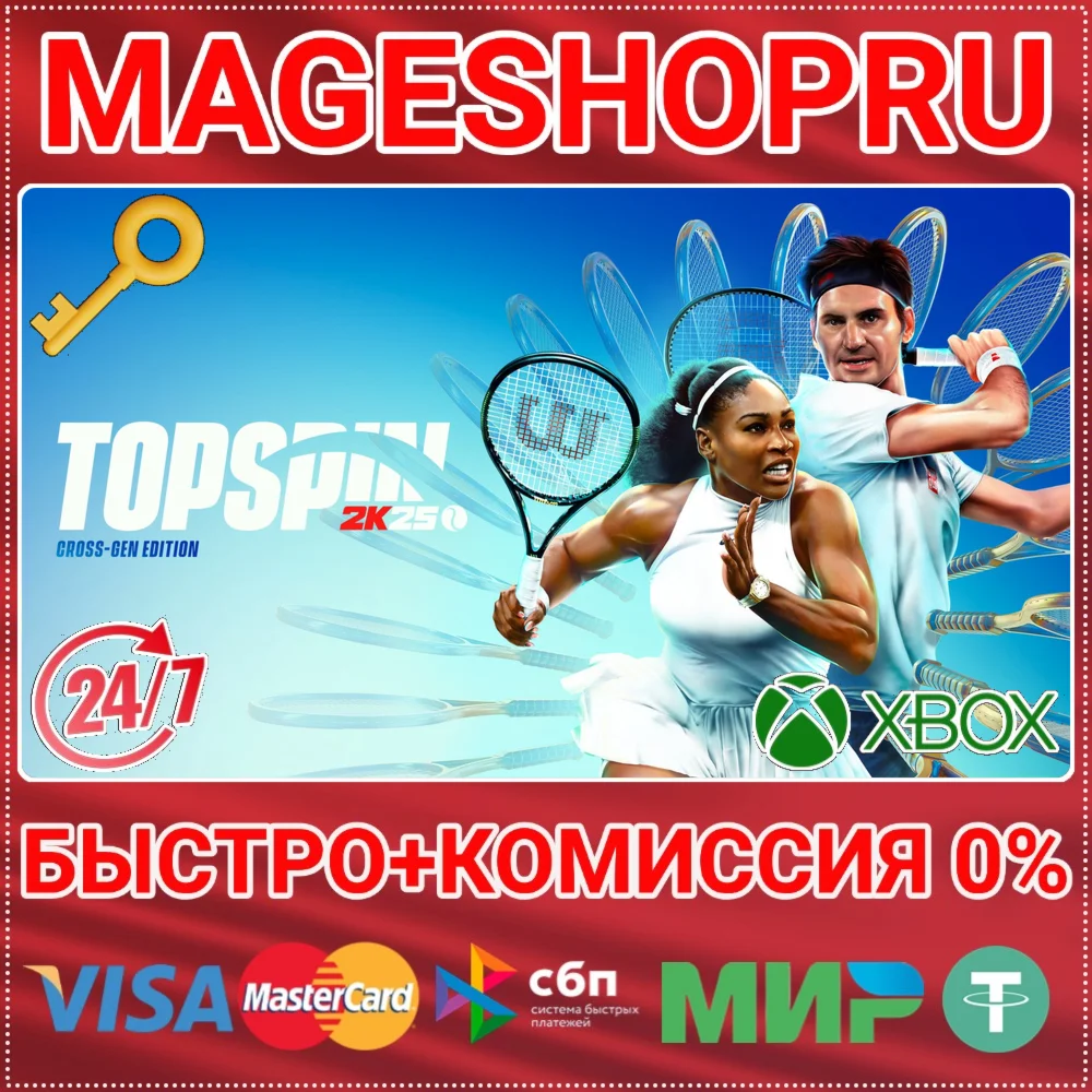 TOPSPIN 2K25 CROSS-GEN DIGITAL XBOX ONE/X|S КЛЮЧ