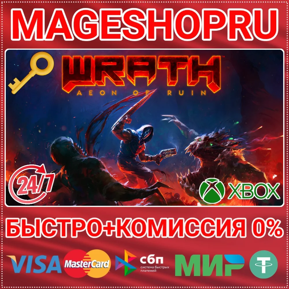 WRATH: AEON OF RUIN XBOX ONE/X|S КЛЮЧ
