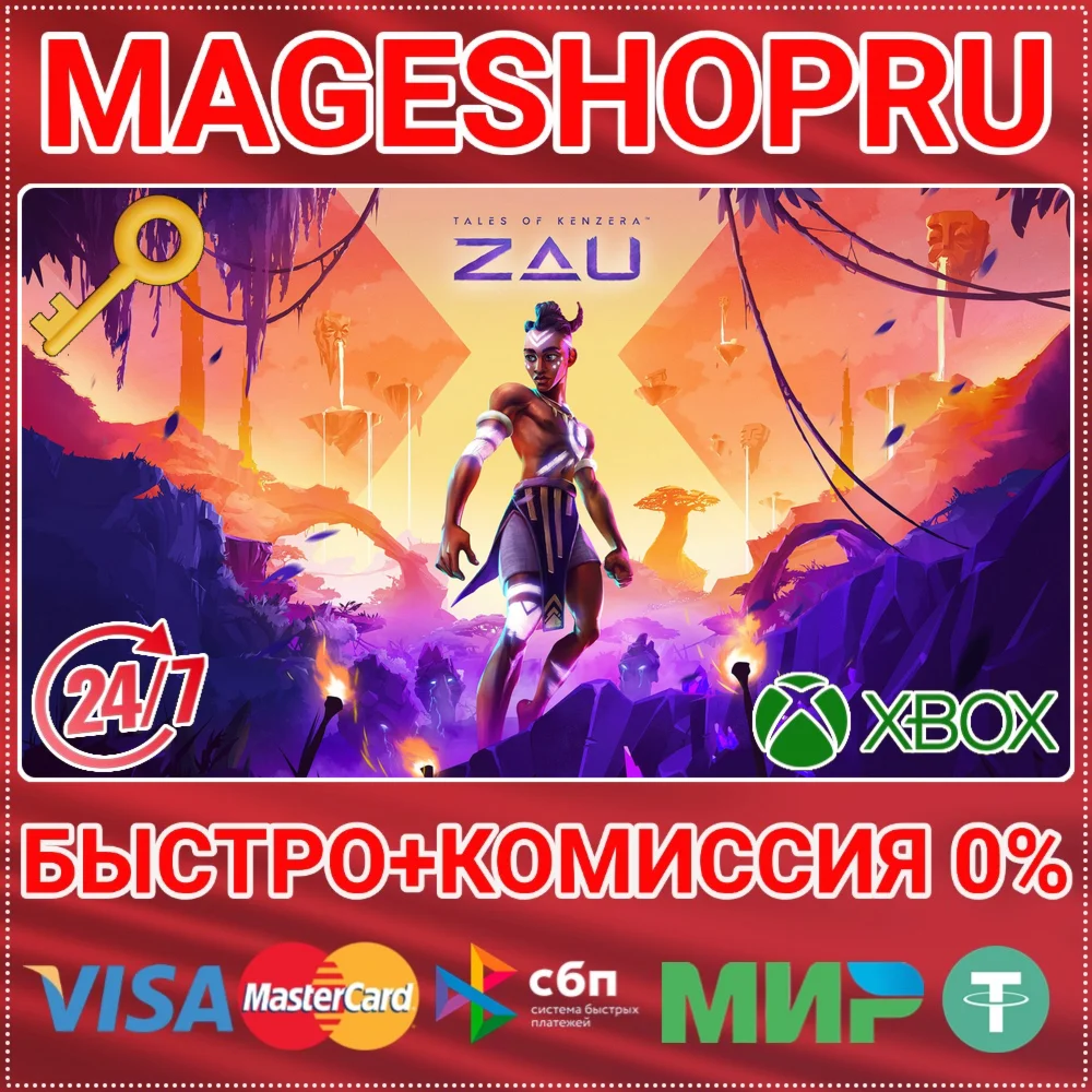 TALES OF KENZERA: ZAU XBOX SERIES X|S КЛЮЧ