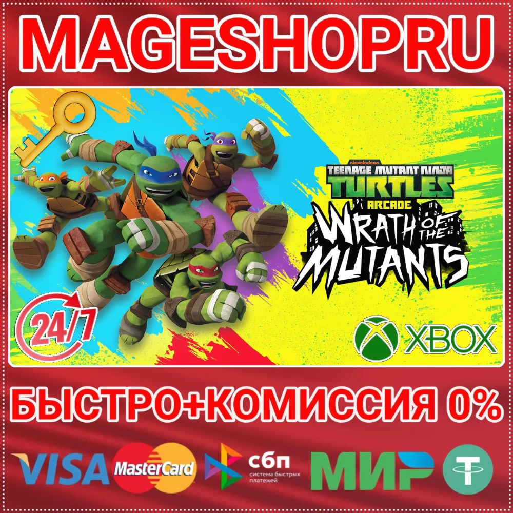 TEENAGE MUTANT NINJA ARCADE: WRATH MUTANTS XBOX КЛЮЧ