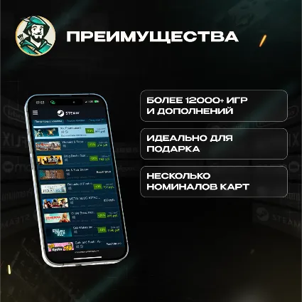 🔥 STEAM GIFT CARD 🔥 20-400 AED ОАЭ ⚡ ️АВТОДОСТАВКА 24/7