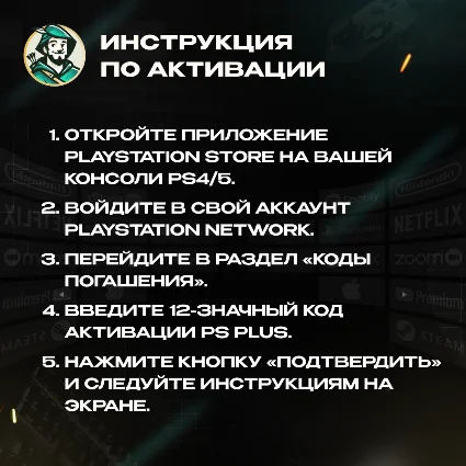🎮 PLAYSTATION 🎮 ТУРЦИЯ|⭕ESSENTIAL⭕EXTRA⭕DELUXE