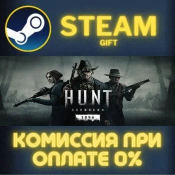 Hunt: Showdown 1896 - Starter Edition СТИМ ПК ГИФТ
