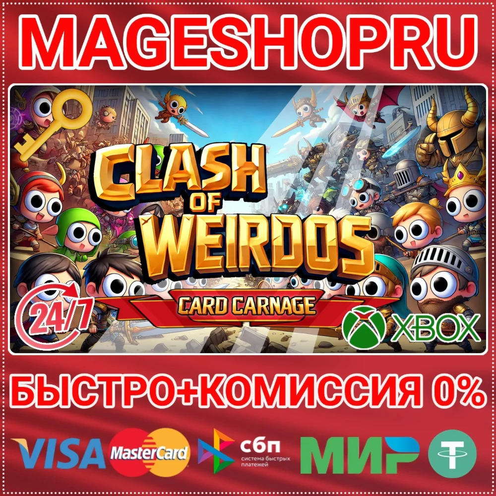 CLASH OF WEIRDOS - CARD CARNAGE XBOX SERIES X|S КЛЮЧ
