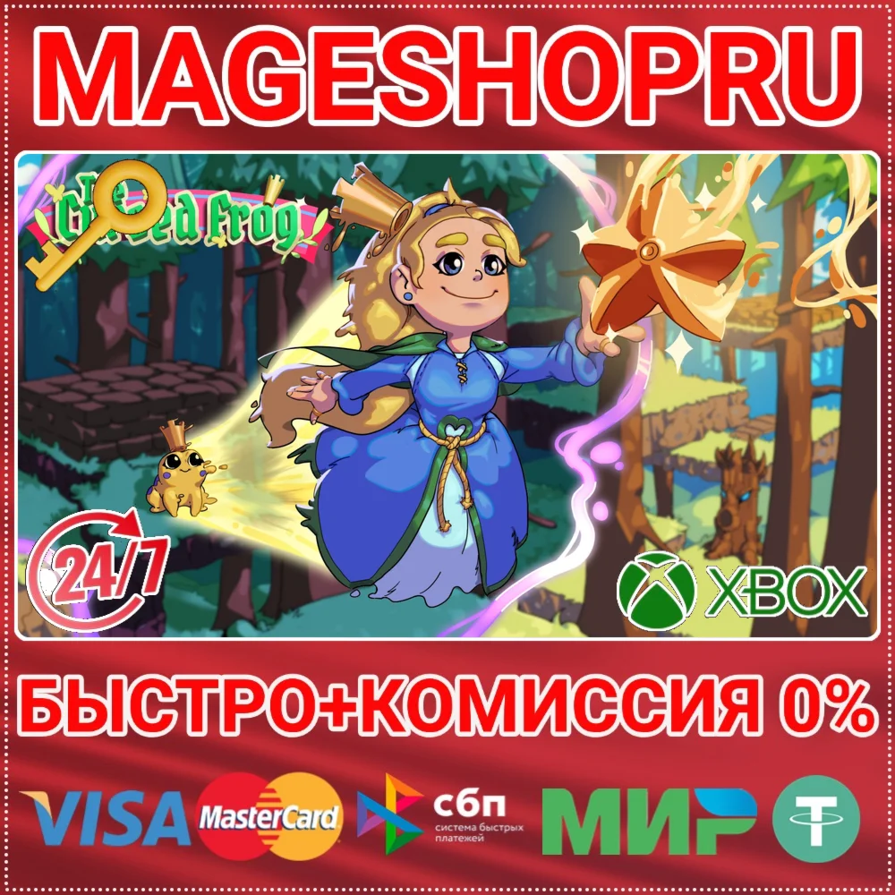 THE CURSED FROG XBOX SERIES X|S КЛЮЧ
