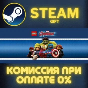 LEGO Marvel\'s Avengers Deluxe Edition СТИМ ПК ГИФТ
