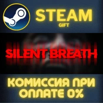 SILENT BREATH СТИМ ПК ГИФТ АВТОДОСТАВКА ПОДАРОКА STEAM