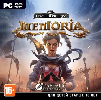 Memoria (Steam key)CIS
