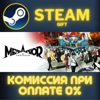 Metaphor ReFantazio Atlus 35th Digital Anniversary Edit