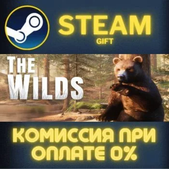 The WILDS СТИМ ПК ГИФТ АВТОДОСТАВКА ПОДАРОКА STEAM