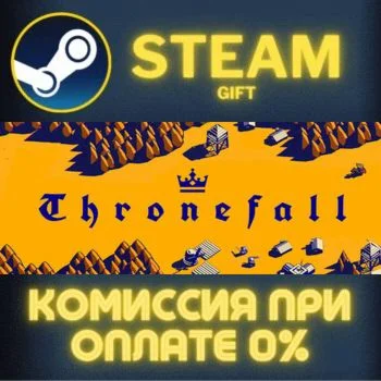Thronefall СТИМ ПК ГИФТ АВТОДОСТАВКА ПОДАРОКА STEAM