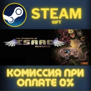 The Binding of Isaac: Rebirth СТИМ ПК ГИФТ АВТОДОСТАВКА