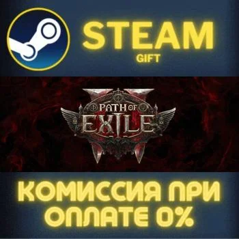 Path of Exile 2 - Lord of Ogham Supporter Pack СТИМ ПК
