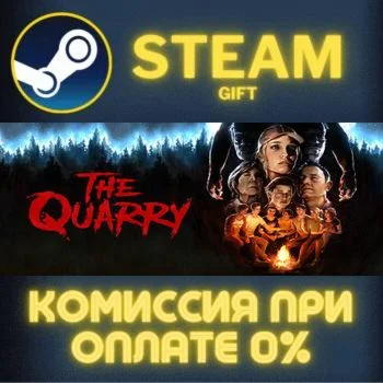 The Quarry - Deluxe Edition СТИМ ПК ГИФТ АВТОДОСТАВКА