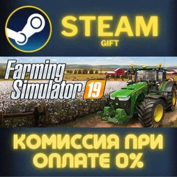 Farming Simulator 19 - Platinum Edition СТИМ ПК ГИФТ