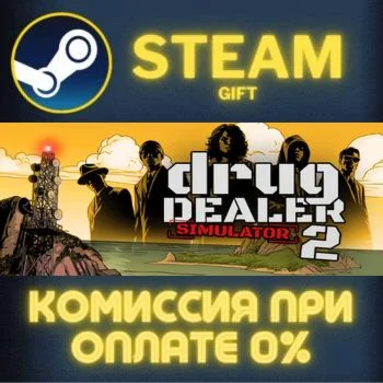 Drug Dealer Simulator 2 СТИМ ПК ГИФТ АВТОДОСТАВКА STEAM