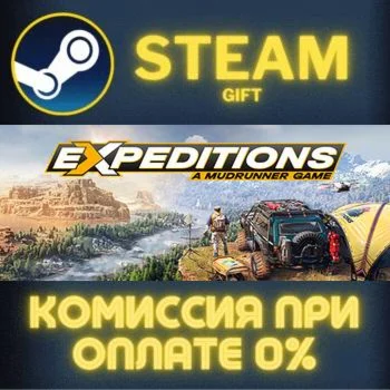 Expeditions: A MudRunner Game - Supreme Edition СТИМ ПК