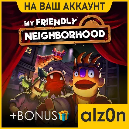 🟥 My Friendly Neighborhood + 450 игр・ПК・НА ВАШ АККАУНТ・