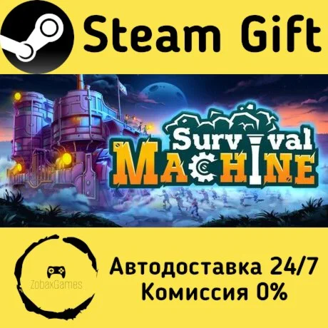  Survival Machine ???? Steam Gift РФ/КЗ/др. 