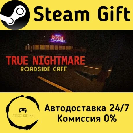  True Nightmare - Roadside Сafe ???? Steam Gift
