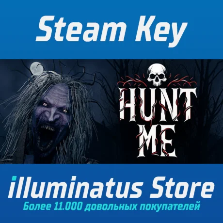 Hunt Me | Steam Ключ GLOBAL