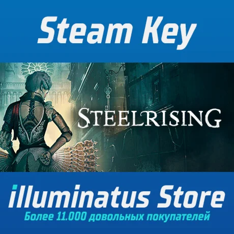 Steelrising - Bastille Edition | Steam Ключ GLOBAL