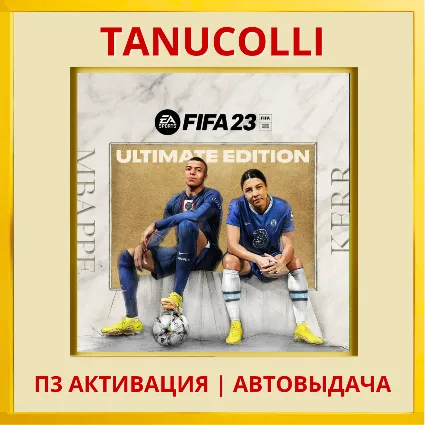 ☀ ️ EA FC 25 (FIFA 25) (PS4/PS5/RU) П3 Активация