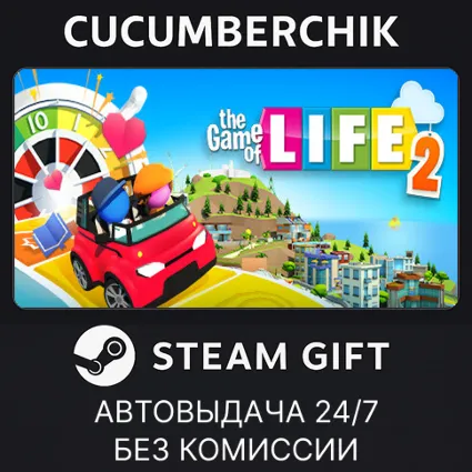 THE GAME OF LIFE 2 ✅ STEAM GIFT AUTO ✅ RU+МИР