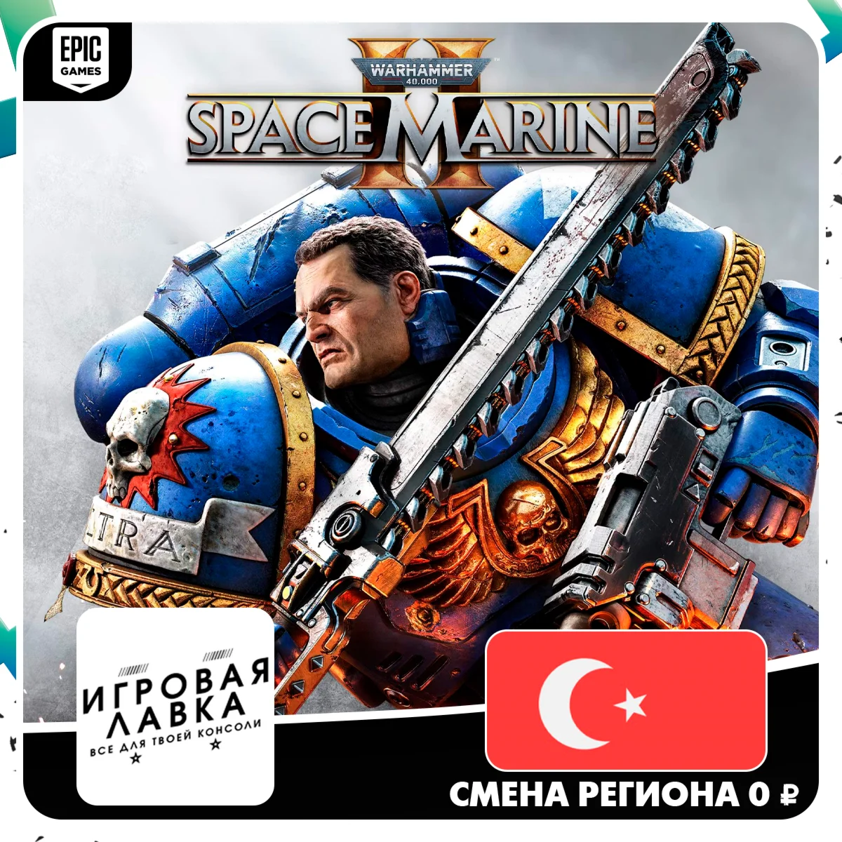 Warhammer 40,000: Space Marine 2 | Epic Games