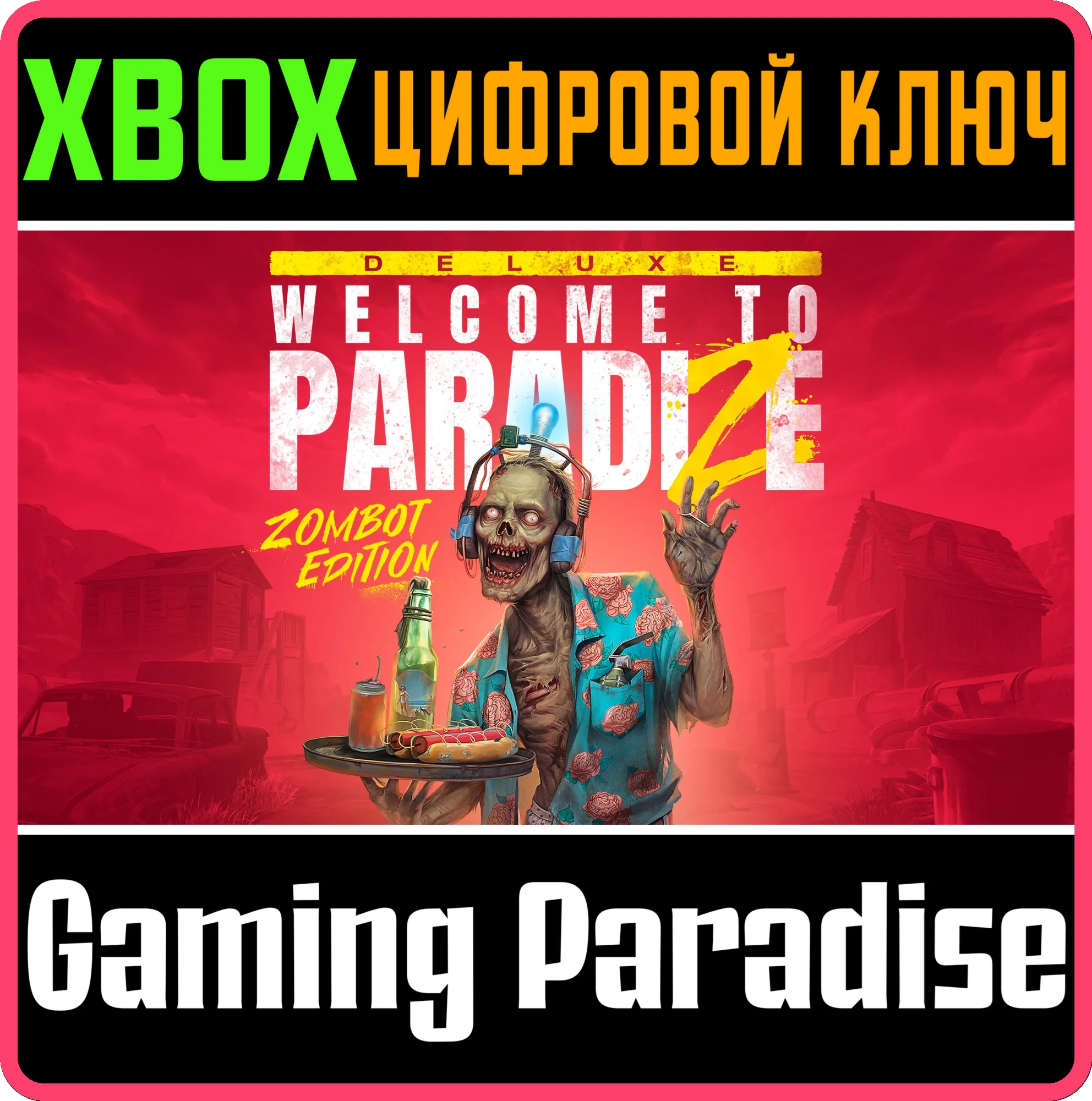 WELCOME TO PARADIZE - ZOMBOT EDITION XBOX SERIES S|X КЛ
