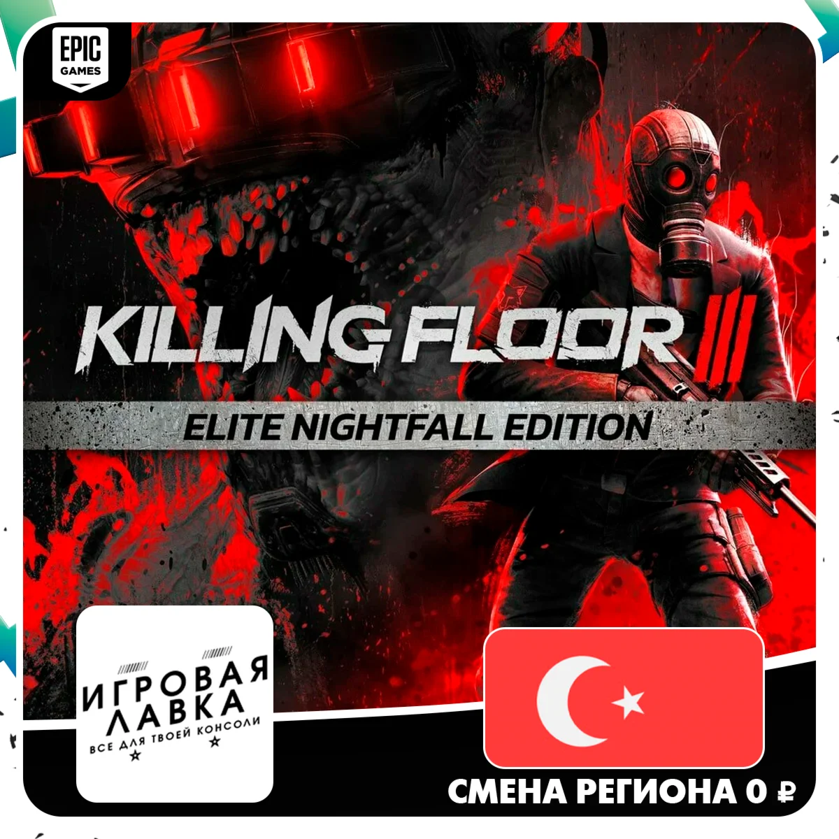 Killing Floor 3 | Epic Games