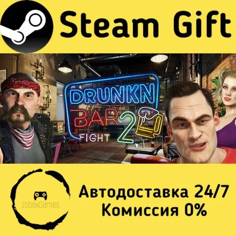  Drunkn Bar Fight 2 ???? Steam Gift РФ/КЗ/др. 