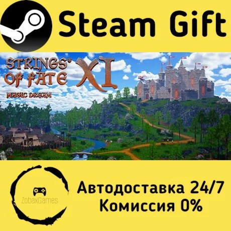  Струны судьбы XI: Волшебный сон ???? Steam Gift