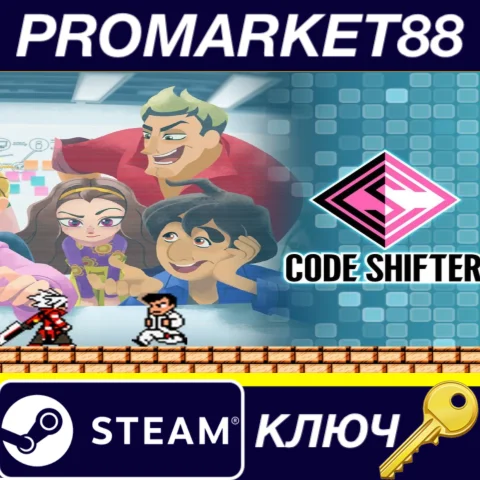 ⭐ CODE SHIFTER Steam КЛЮЧ  GLOBAL