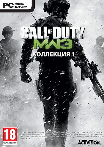Call of Duty: Modern Warfare 3 Collection 1 (steam DLC)