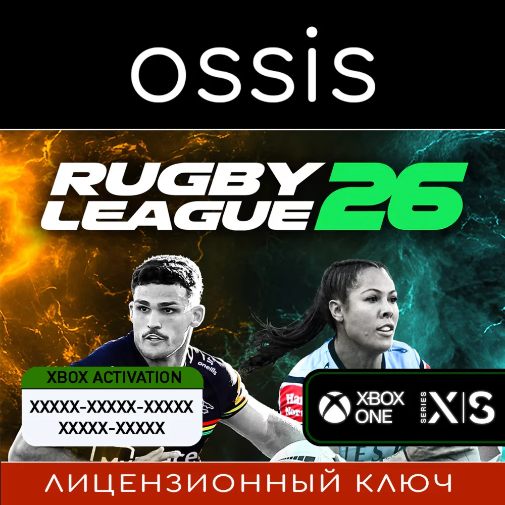 Rugby League 26 | Xbox Ключ/Код