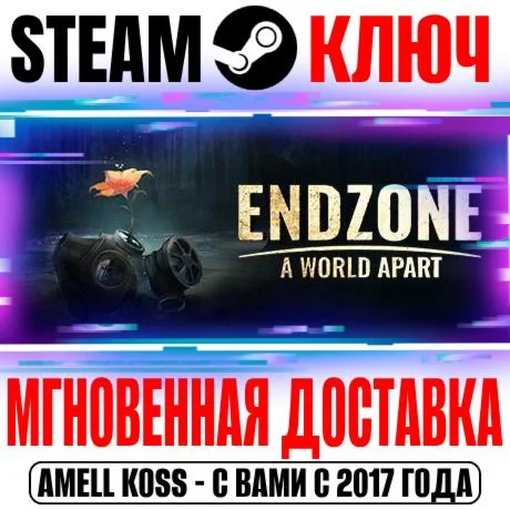 Endzone A World Apart | Complete Edition (+2 DLC) Steam