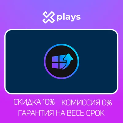 IOBIT SOFTWARE UPDATER PRO | ДО 07.04.2026 | ЛИЦ. КЛЮЧ