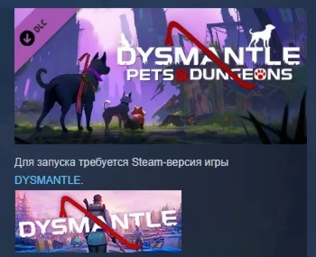 DYSMANTLE: Pets & Dungeons DLC STEAM GIFT РОССИЯ