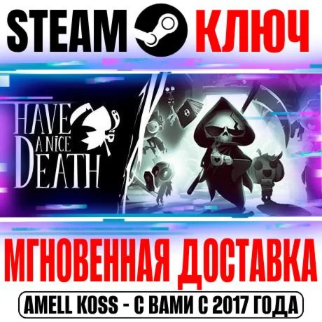 Have a Nice Death Steam Key Global +Bonus